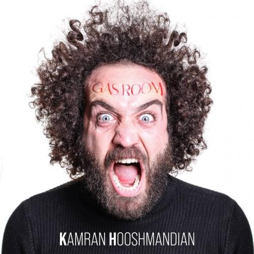 دانلود آهنگ اتاق گاز